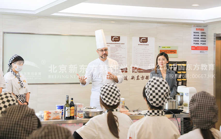 啊啊啊不要网址视频在线免费观看北京新东方烹饪学校-学生采访